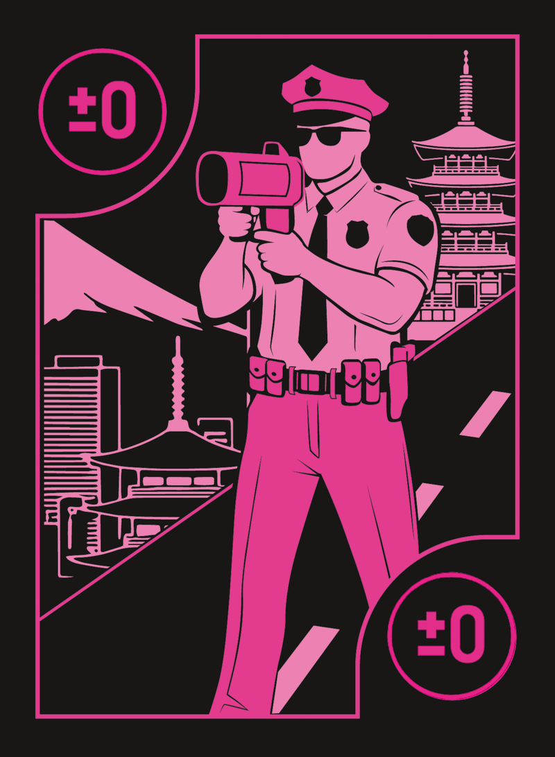 Special Card: Polizist